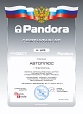 Сертификат Пандора Электросталь